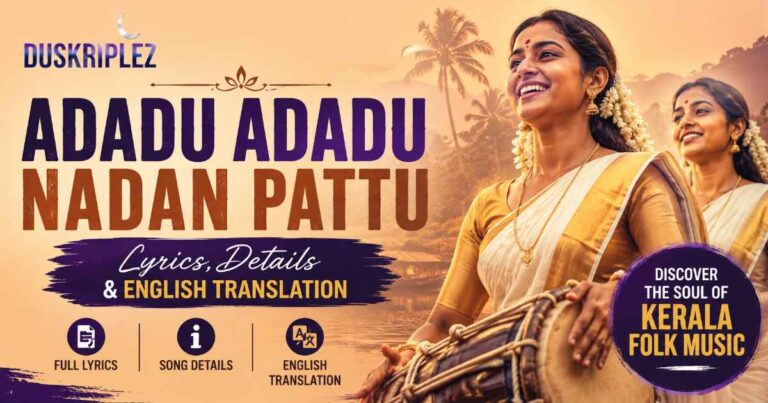 Adadu Adadu Nadan Pattu Lyrics, Details and English Translation