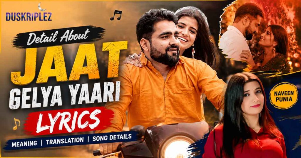 Detail About Jaat Gelya Yaari Lyrics