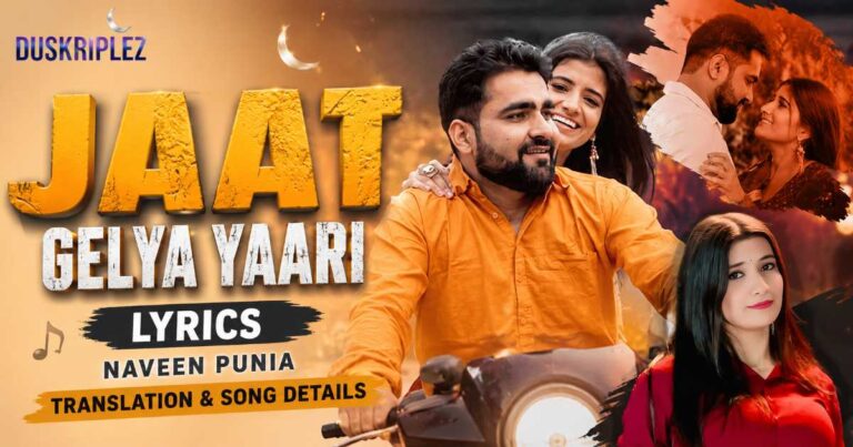 Jaat Gelya Yaari Lyrics Naveen Punia Translation & Song Details