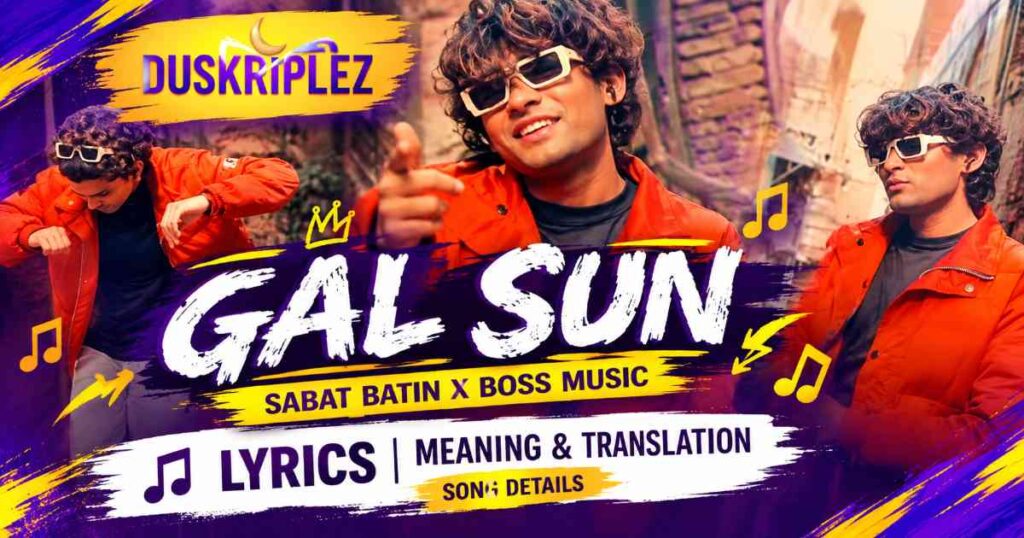 Detail About Gal Sun Lyrics