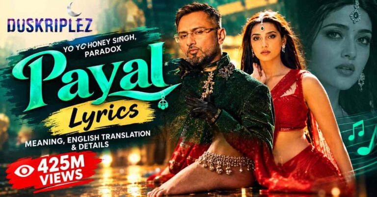 Payal Lyrics by Yo Yo Honey Singh, Paradox Glory: Meaning, English Translation & Details